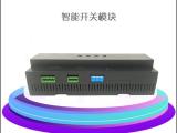 磨砂智能開關(guān) 一站式批發(fā)采購(gòu)指南